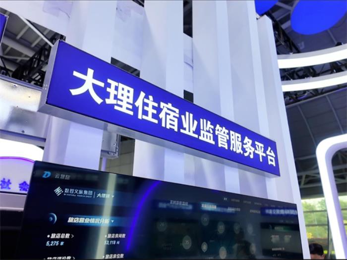 大理悄悄搞了個大動作！傳統(tǒng)民宿被裝上“數(shù)字心臟”游客體驗直接起飛