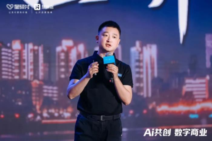 乘勢AI浪潮，國通星驛發(fā)布AI創(chuàng)新產(chǎn)品矩陣，匯聚生態(tài)力量共創(chuàng)數(shù)字商業(yè)