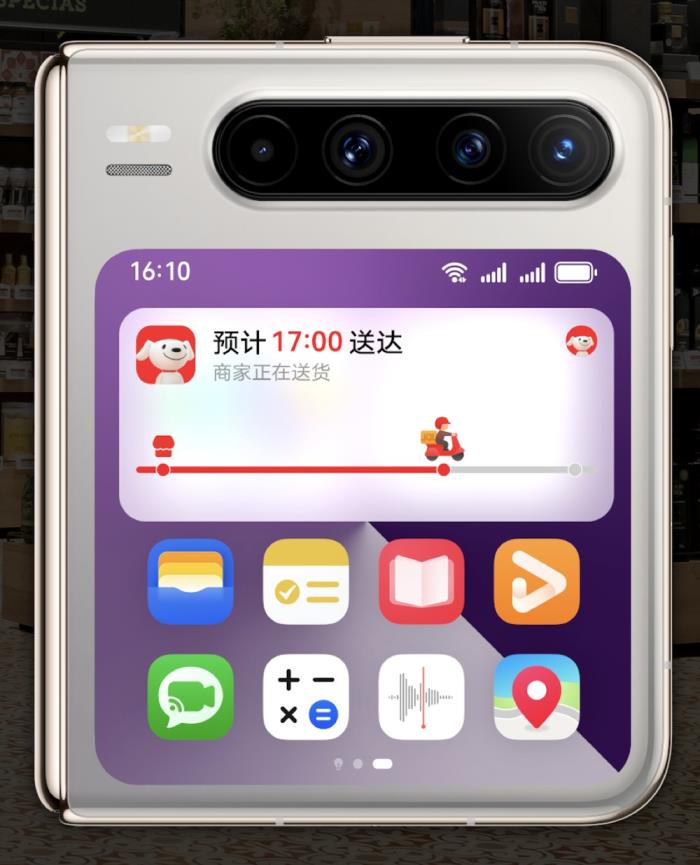 入手華為Pura X即享超1200元福利！京東PLUS年卡、優(yōu)酷會員等免費領(lǐng)