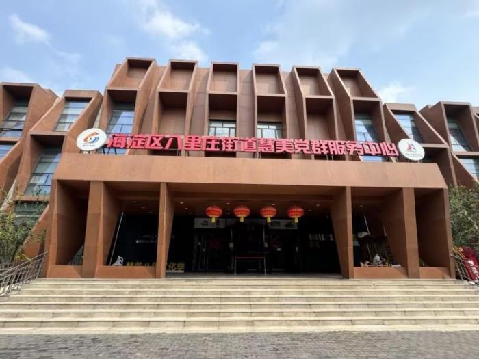 做北京市經(jīng)濟社會高質(zhì)量發(fā)展的“一滴水” —— 益企行科技產(chǎn)業(yè)服務(wù)集團的初心和使命