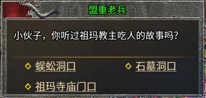 純粹復(fù)古“魂殿異火”上新996傳奇盒子，帶你重返最初的奇妙震撼！