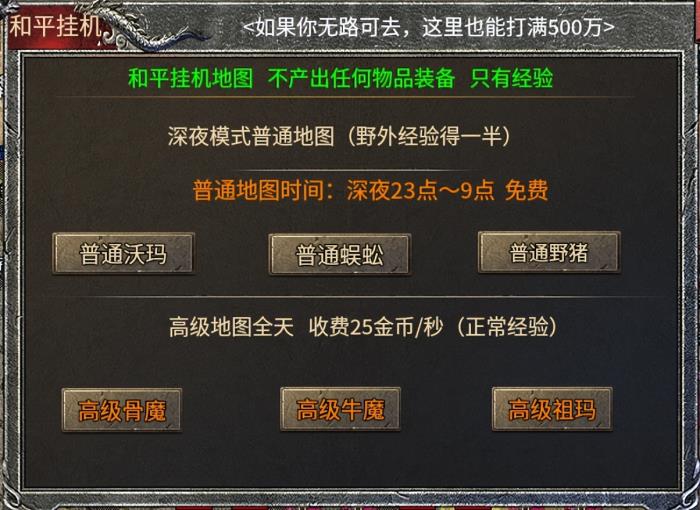 純粹復(fù)古“魂殿異火”上新996傳奇盒子，帶你重返最初的奇妙震撼！