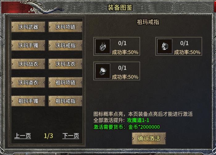 純粹復(fù)古“魂殿異火”上新996傳奇盒子，帶你重返最初的奇妙震撼！