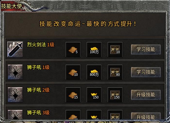 純粹復(fù)古“魂殿異火”上新996傳奇盒子，帶你重返最初的奇妙震撼！