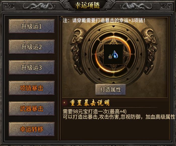 純粹復(fù)古“魂殿異火”上新996傳奇盒子，帶你重返最初的奇妙震撼！