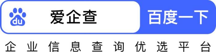 愛(ài)企查“五一返工拯救計(jì)劃”系列活動(dòng)，以專(zhuān)業(yè)助力職場(chǎng)人恢復(fù)高效工作節(jié)奏