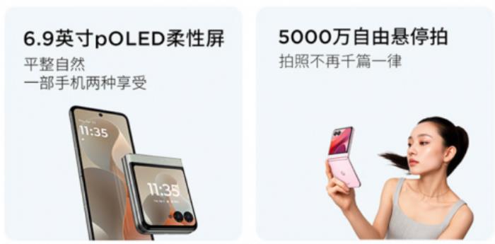 來京東先人一步購聯(lián)想moto edge 60s 享國補(bǔ)疊加以舊換新至高補(bǔ)貼1000元
