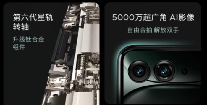 來京東先人一步購聯(lián)想moto edge 60s 享國補(bǔ)疊加以舊換新至高補(bǔ)貼1000元