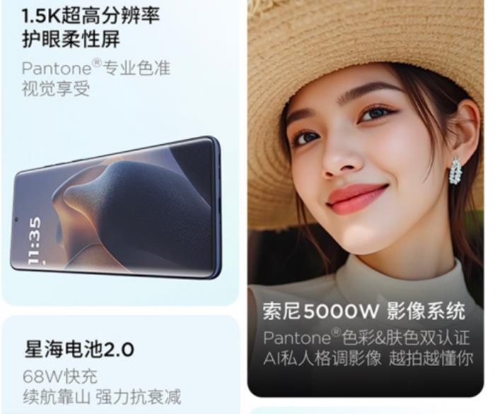 來京東先人一步購聯(lián)想moto edge 60s 享國補(bǔ)疊加以舊換新至高補(bǔ)貼1000元