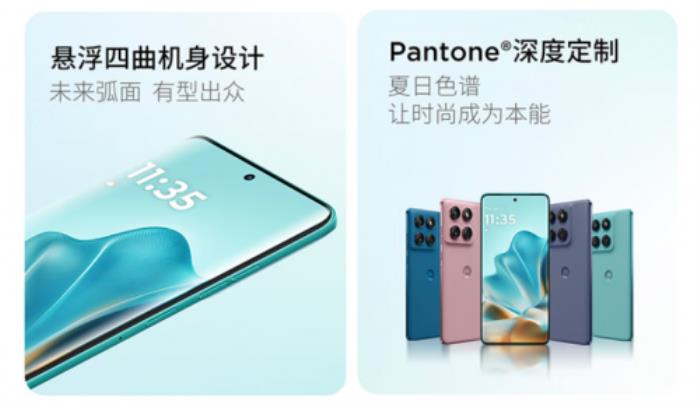 來京東先人一步購聯(lián)想moto edge 60s 享國補(bǔ)疊加以舊換新至高補(bǔ)貼1000元