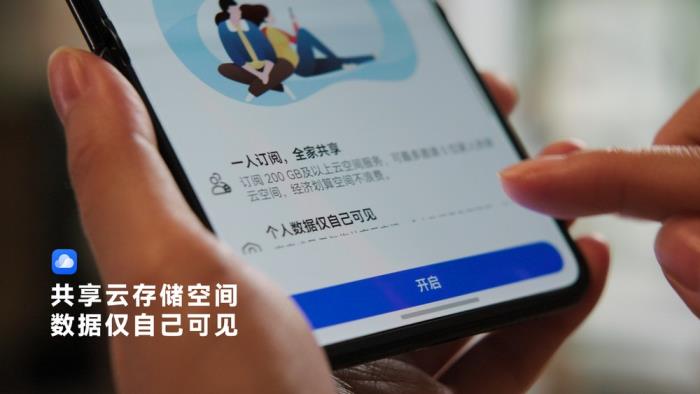華為發(fā)布《老媽的空間都去哪了》短片，用云空間珍藏媽媽美好記憶