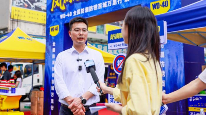 WD-40十年公益行動升級守護制造業(yè)安全