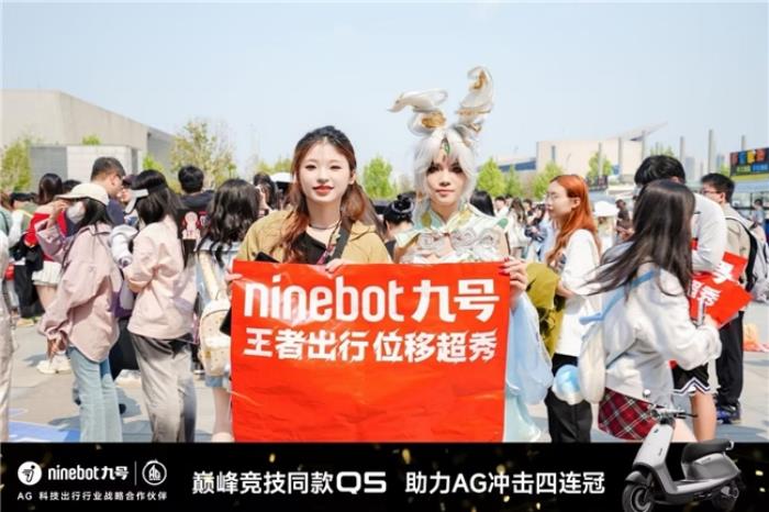 九號(hào)見(jiàn)證KPL首個(gè)四連冠：成都AG超玩會(huì)拿下2025KPL春季賽總冠軍