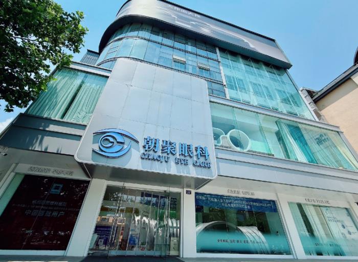 杭州朝聚眼科醫(yī)院完成浙江首例新全飛10秒掃描SMILE Pro手術