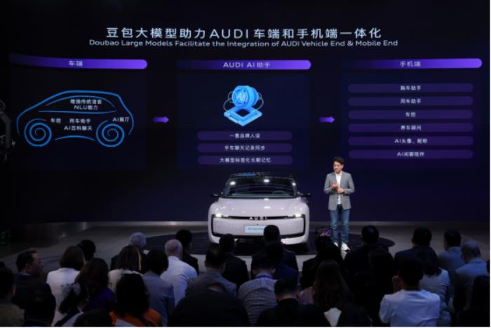 2025上海車展：BBA等八成主流車企已接入豆包大模型