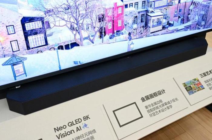 三星Neo QLED 8K QN900F評(píng)測(cè)：擁抱AI 重新定義家庭影院新標(biāo)準(zhǔn)