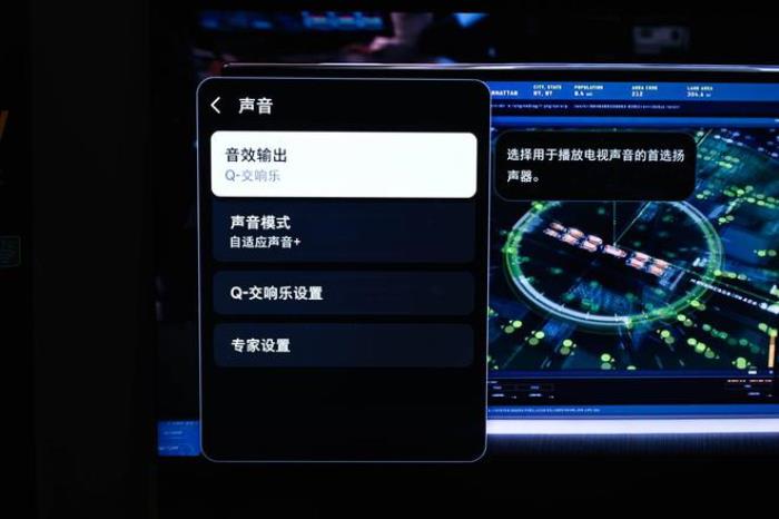 三星Neo QLED 8K QN900F評(píng)測(cè)：擁抱AI 重新定義家庭影院新標(biāo)準(zhǔn)