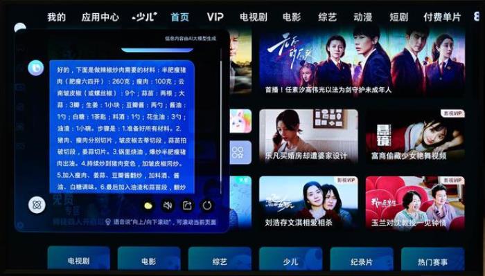 三星Neo QLED 8K QN900F評(píng)測(cè)：擁抱AI 重新定義家庭影院新標(biāo)準(zhǔn)