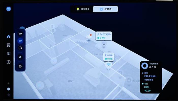 三星Neo QLED 8K QN900F評(píng)測(cè)：擁抱AI 重新定義家庭影院新標(biāo)準(zhǔn)