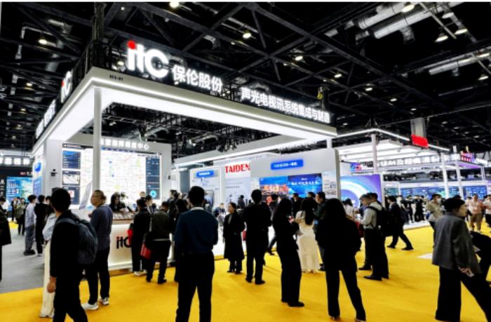 【展會(huì)回顧】北京InfoComm China 2025完美收官，itc保倫股份AI產(chǎn)品大放異彩！