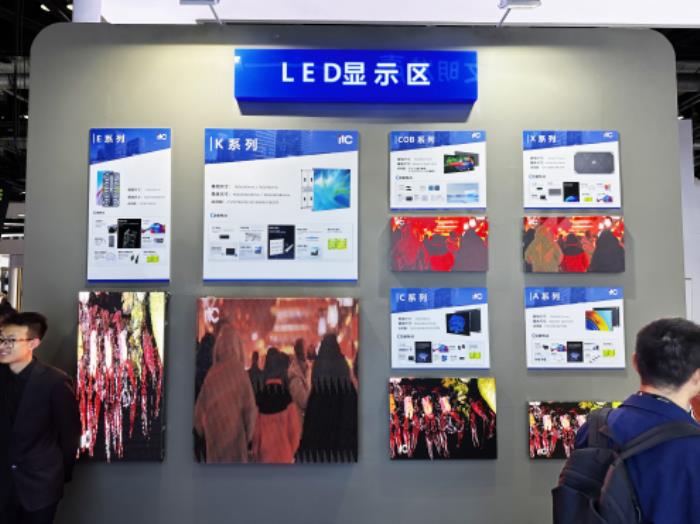 【展會(huì)回顧】北京InfoComm China 2025完美收官，itc保倫股份AI產(chǎn)品大放異彩！