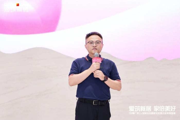 關(guān)智斌親臨冠珠520愛家日「好嘢廣貨」專場(chǎng)直播，共同為中國(guó)美、品質(zhì)國(guó)貨發(fā)聲
