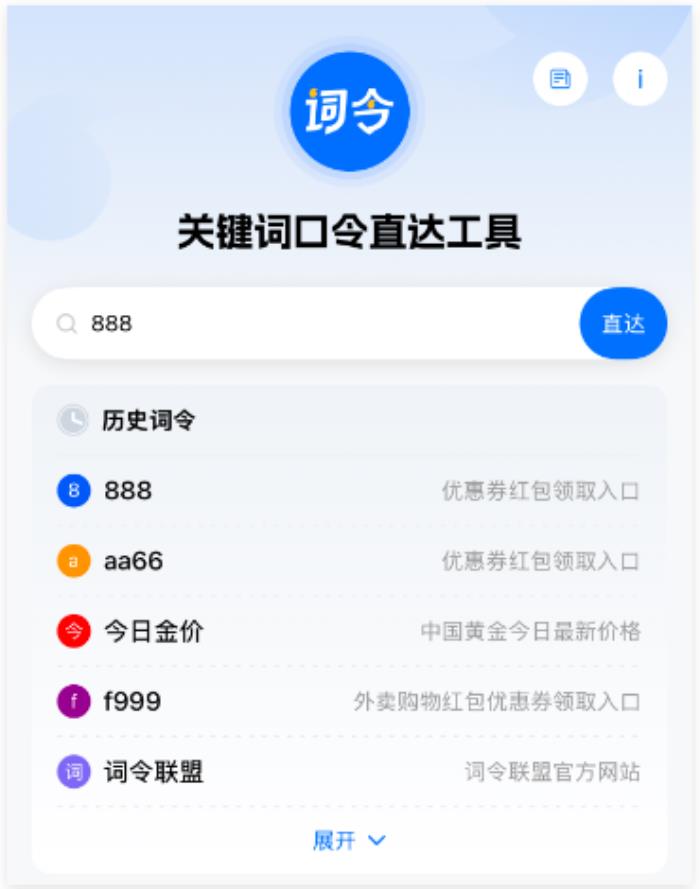 2025年京東淘寶天貓618紅包口令是什么2025年618紅包活動開始時間