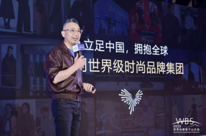 ?太平鳥(niǎo)戰(zhàn)略升級(jí)：以「悅享品質(zhì)時(shí)尚」重塑品牌新紀(jì)元