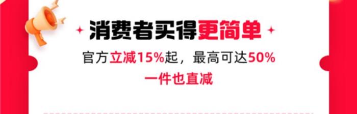 2025年淘寶京東618活動時(shí)間從5月13日開始，滿減規(guī)則、優(yōu)惠力度和紅包口令來了？