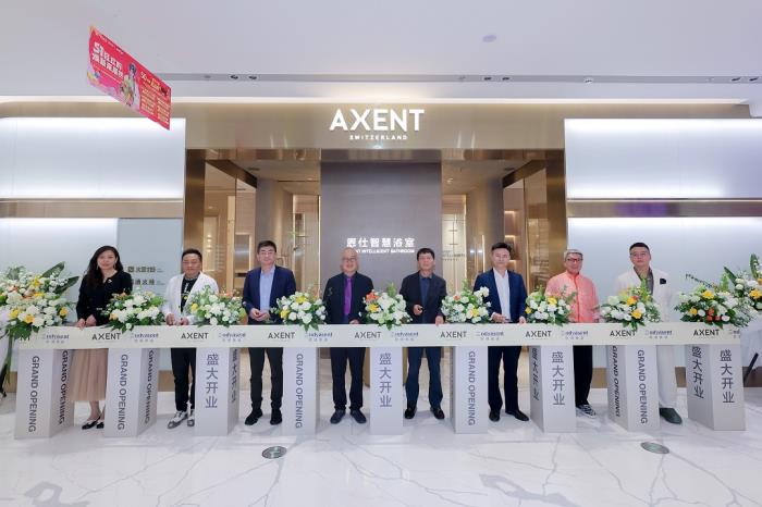 智浴新境 智啟未來 AXENT恩仕全球首家智慧浴室旗艦店于北京盛大啟幕