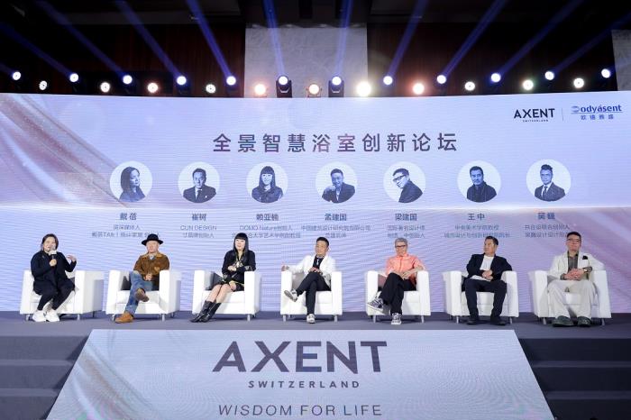 智浴新境 智啟未來 AXENT恩仕全球首家智慧浴室旗艦店于北京盛大啟幕