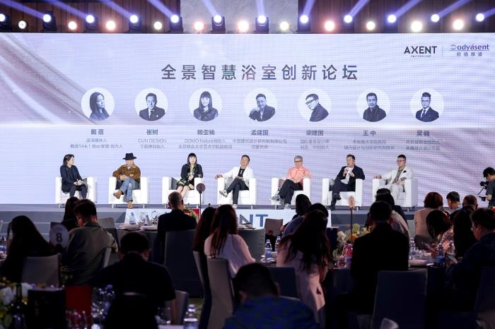智浴新境 智啟未來 AXENT恩仕全球首家智慧浴室旗艦店于北京盛大啟幕