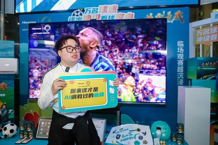 萬名球迷嚴(yán)選看球神器！海信E8Q Pro精準(zhǔn)預(yù)測國家德比結(jié)果