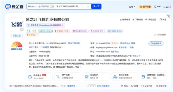 以愛(ài)之名，致敬母愛(ài)——愛(ài)企查溫情盤點(diǎn)母嬰知名企業(yè)