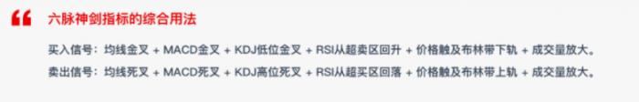 巨富金業(yè)夏日鉅惠來(lái)襲：新戶專屬豪禮疊加六脈神劍指標(biāo)，開(kāi)啟智能交易贏獎(jiǎng)之旅