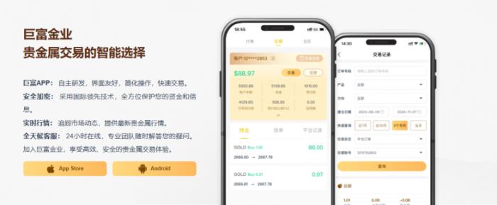 巨富金業(yè)夏日鉅惠來(lái)襲：新戶專屬豪禮疊加六脈神劍指標(biāo)，開(kāi)啟智能交易贏獎(jiǎng)之旅