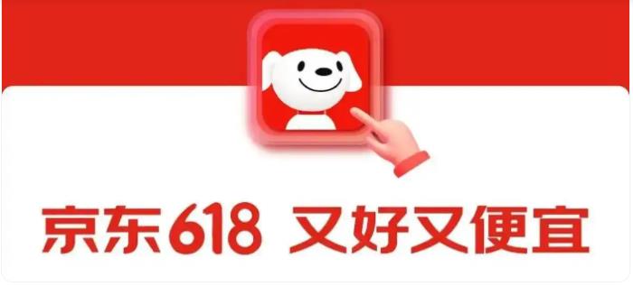 2025年618活動一般什么時候開始到什么時候結(jié)束？天貓?zhí)詫毦〇|618活動5月13日晚20點(diǎn)正式開啟附活動攻略及時間表一覽