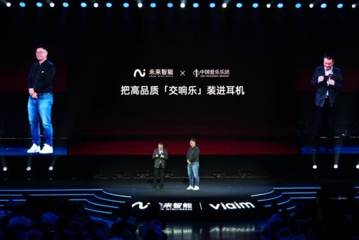 未來(lái)智能發(fā)布AI耳機(jī)新品iFLYBUDS Pro 3與Air 2，解碼AI硬件的三重價(jià)值躍遷