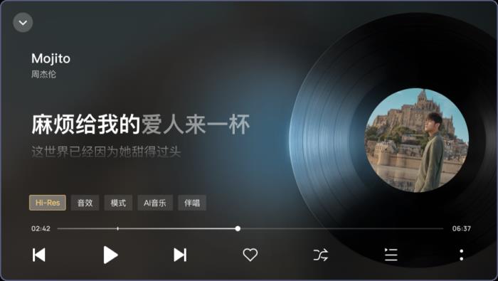 酷狗音樂(lè)車載版V6.0全新發(fā)布，煥新蝰蛇全景聲2.0音質(zhì)，新增蝰蛇超清音質(zhì)