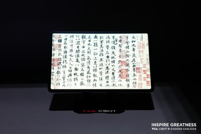 雙擎驅(qū)動顯示未來！TCL華星攜APEX臻圖與印刷OLED全家桶亮相SID2025