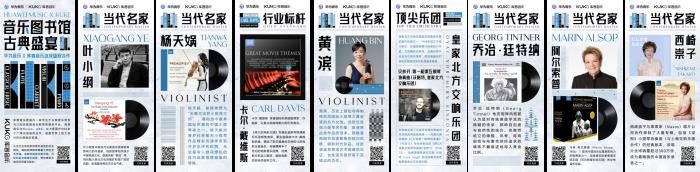 華為音樂(lè)攜手庫(kù)客音樂(lè)，共筑高品質(zhì)古典音樂(lè)新生態(tài)
