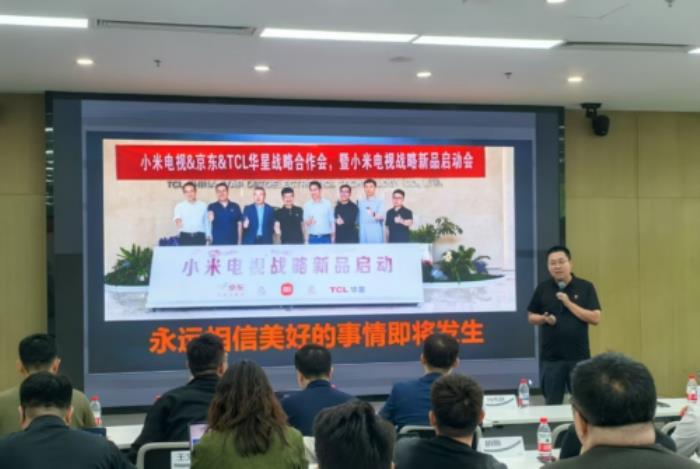 京東投入千萬補(bǔ)貼百萬流量 助力黑電POP商家大促期間生意增長