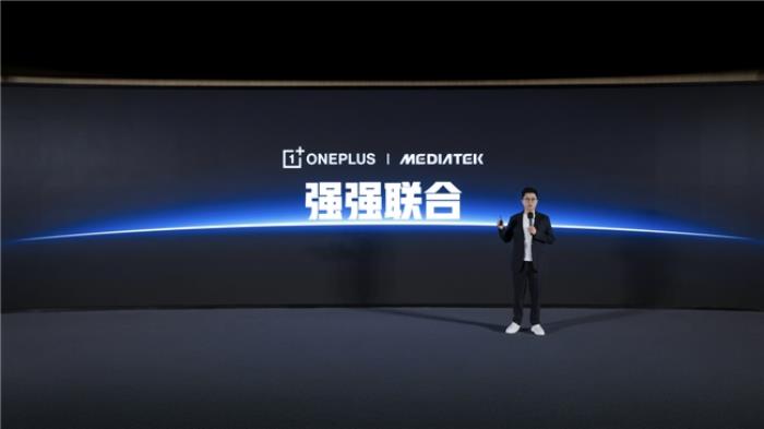 一加宣布與聯(lián)發(fā)科技達(dá)成戰(zhàn)略合作，首發(fā)天璣9400旗艦家族新成員9400e