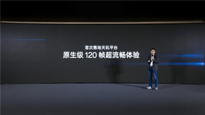 一加宣布與聯(lián)發(fā)科技達(dá)成戰(zhàn)略合作，首發(fā)天璣9400旗艦家族新成員9400e