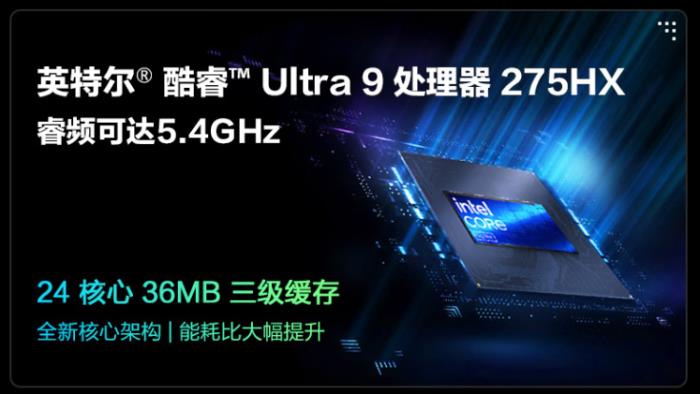 ROG全系RTX 5060游戲本上架：槍神9、魔霸9、幻Air 2025同步上新