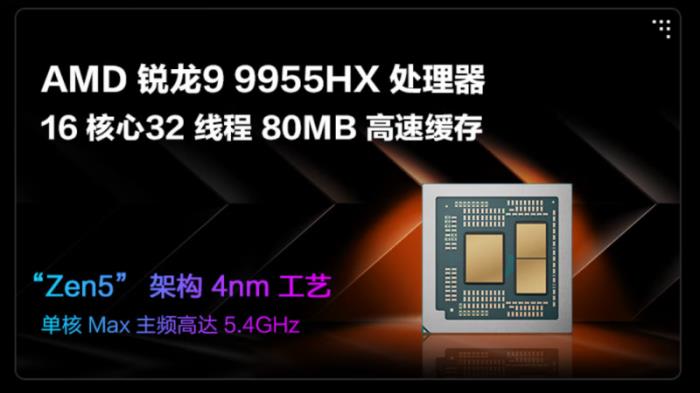 ROG全系RTX 5060游戲本上架：槍神9、魔霸9、幻Air 2025同步上新