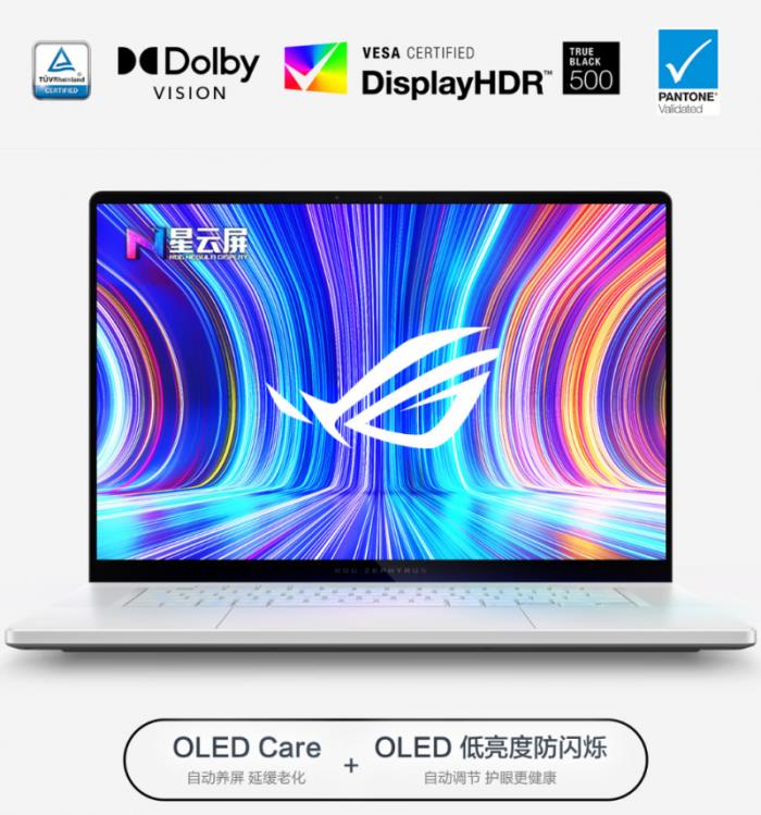 ROG全系RTX 5060游戲本上架：槍神9、魔霸9、幻Air 2025同步上新