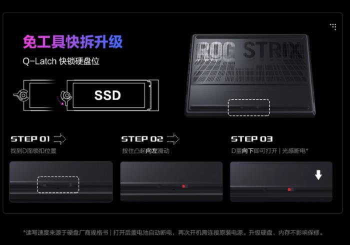 ROG全系RTX 5060游戲本上架：槍神9、魔霸9、幻Air 2025同步上新