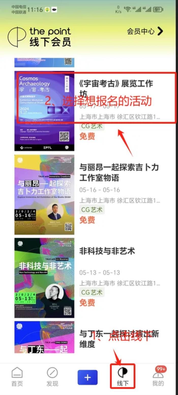 12小時(shí)燃爆！白天腦暴×夜晚狂歡，AI酒館·機(jī)器人·XR