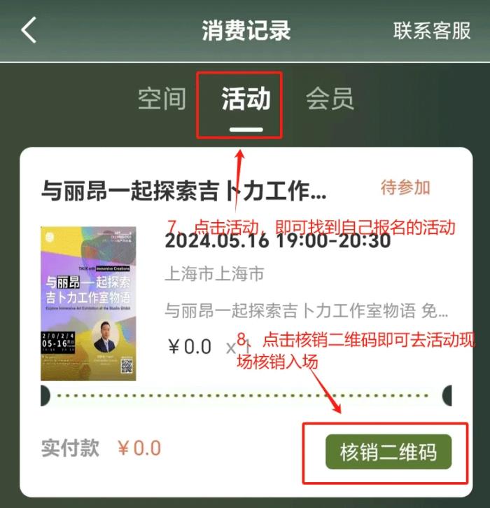 12小時(shí)燃爆！白天腦暴×夜晚狂歡，AI酒館·機(jī)器人·XR